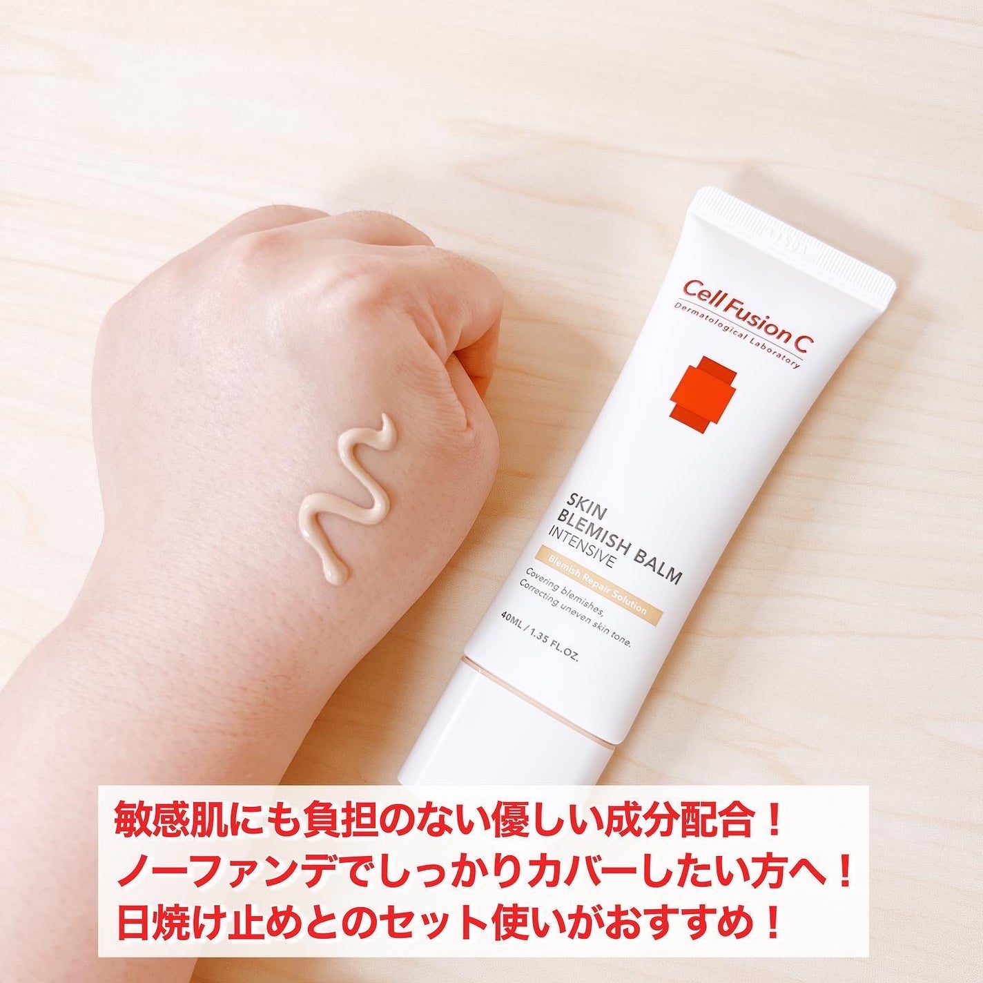 アクアティカサンスクリーン100/Cell Fusion C(セルフュージョンシー)/日焼け止めクリームを使ったクチコミ(8枚目)