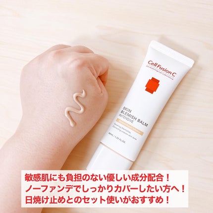 アクアティカサンスクリーン100/Cell Fusion C(セルフュージョンシー)/日焼け止めクリームを使ったクチコミ(8枚目)