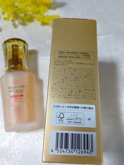 エンリッチ メディカリフト デュオセラム/ドクターシーラボⓇ/美容液を使ったクチコミ(5枚目)