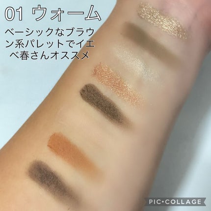 ディオール バックステージ アイ パレット/Dior/アイシャドウパレットを使ったクチコミ(3枚目)