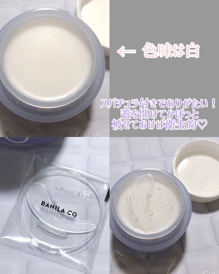 クリーンイットゼロ クレンジングバーム オリジナル/BANILA CO/クレンジングバームを使ったクチコミ(3枚目)