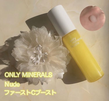 Nude ファーストCブースト/ONLY MINERALS/美容液を使ったクチコミ（1枚目）