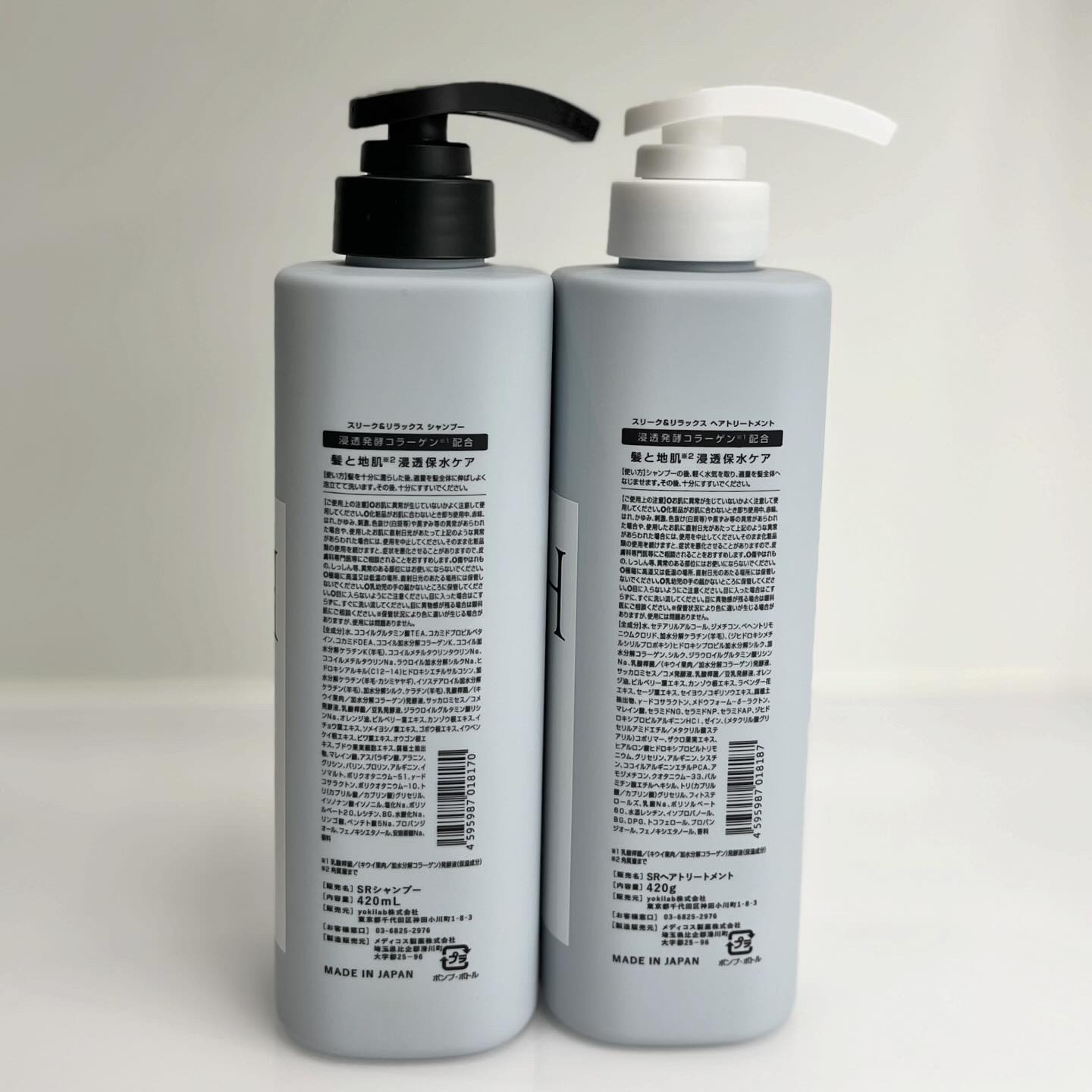 スリーク&リラックスシャンプー／トリートメント/NARTH/市販シャンプーを使ったクチコミ（2枚目）