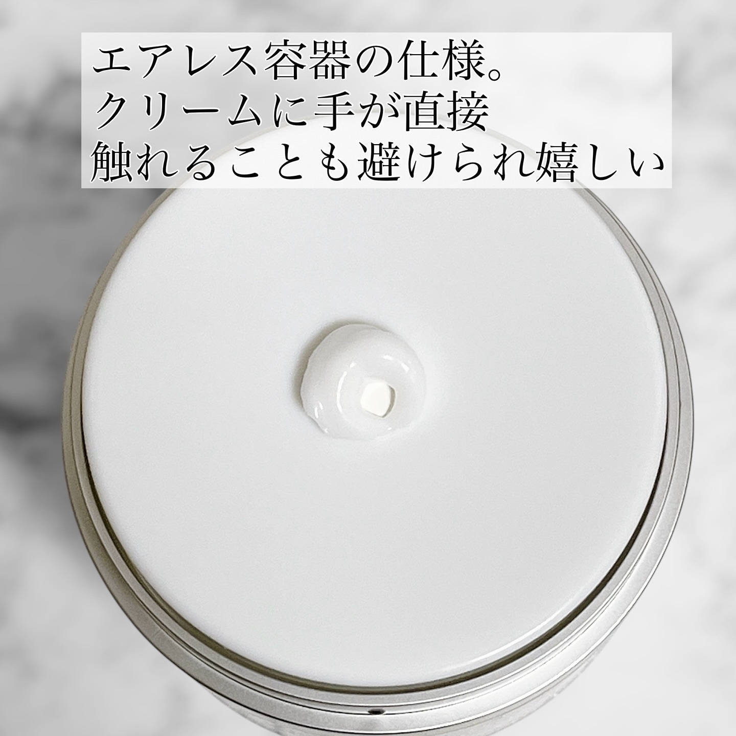 ダーマトックスリフティングインリッチクリーム/DUGONA/フェイスクリームを使ったクチコミ（3枚目）