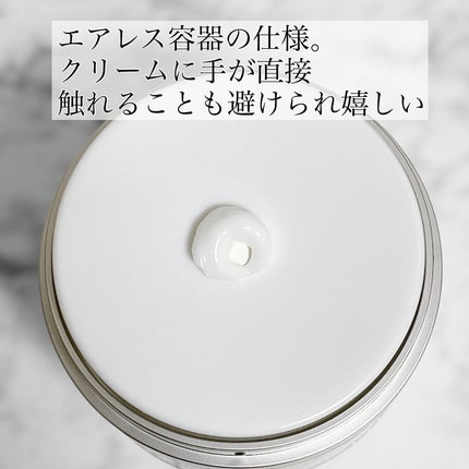 ダーマトックスリフティングインリッチクリーム/DUGONA/フェイスクリームを使ったクチコミ(3枚目)
