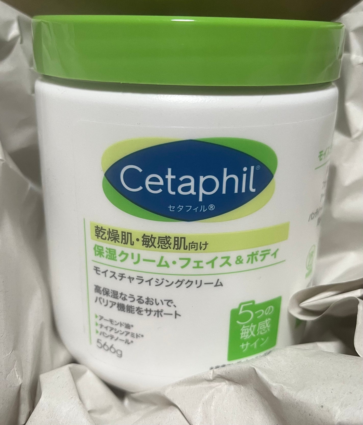 モイスチャライジング クリーム/セタフィル/ボディクリームを使ったクチコミ(1枚目)