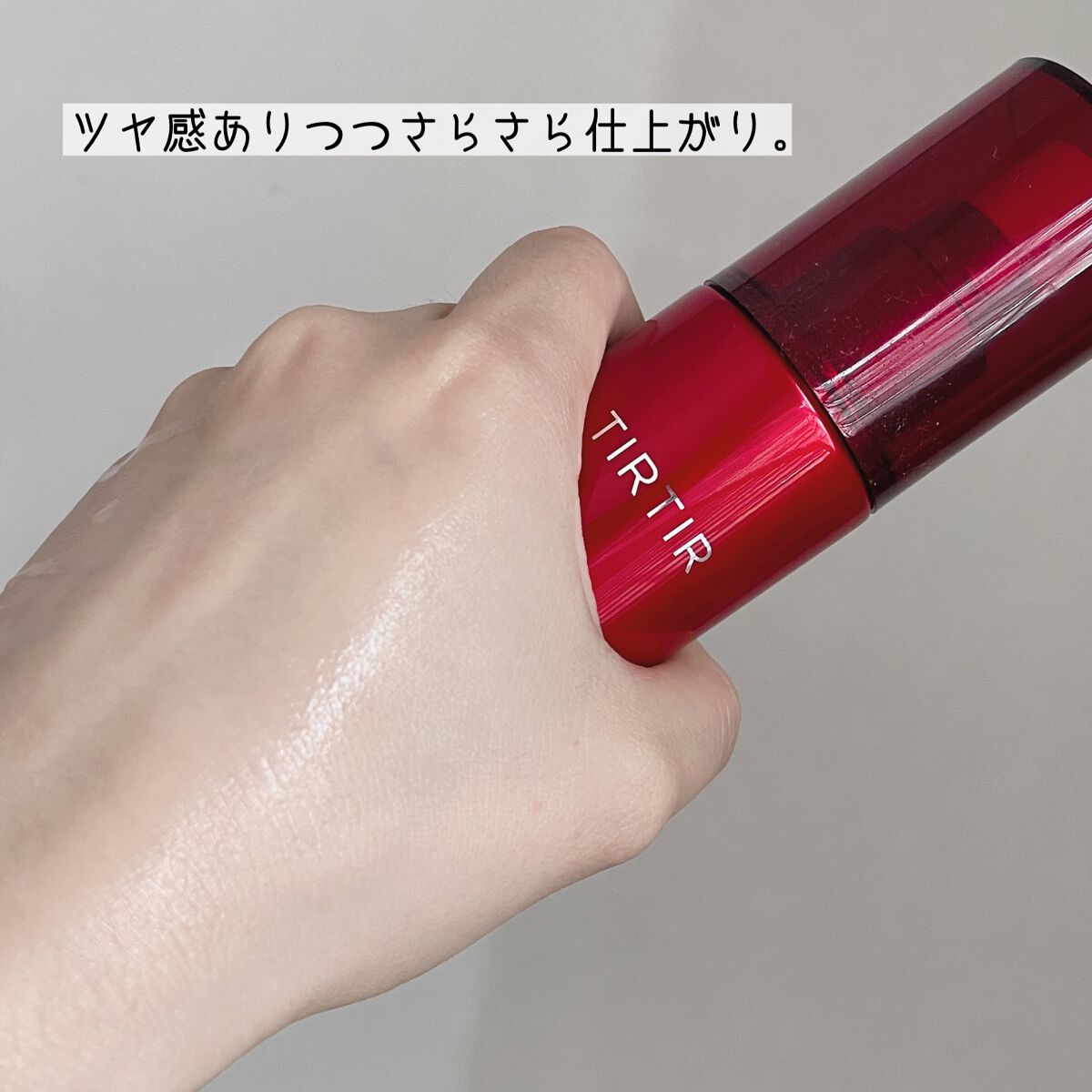 マスクフィット メイクアップフィクサー/TIRTIR(ティルティル)/フィックスミストを使ったクチコミ（3枚目）