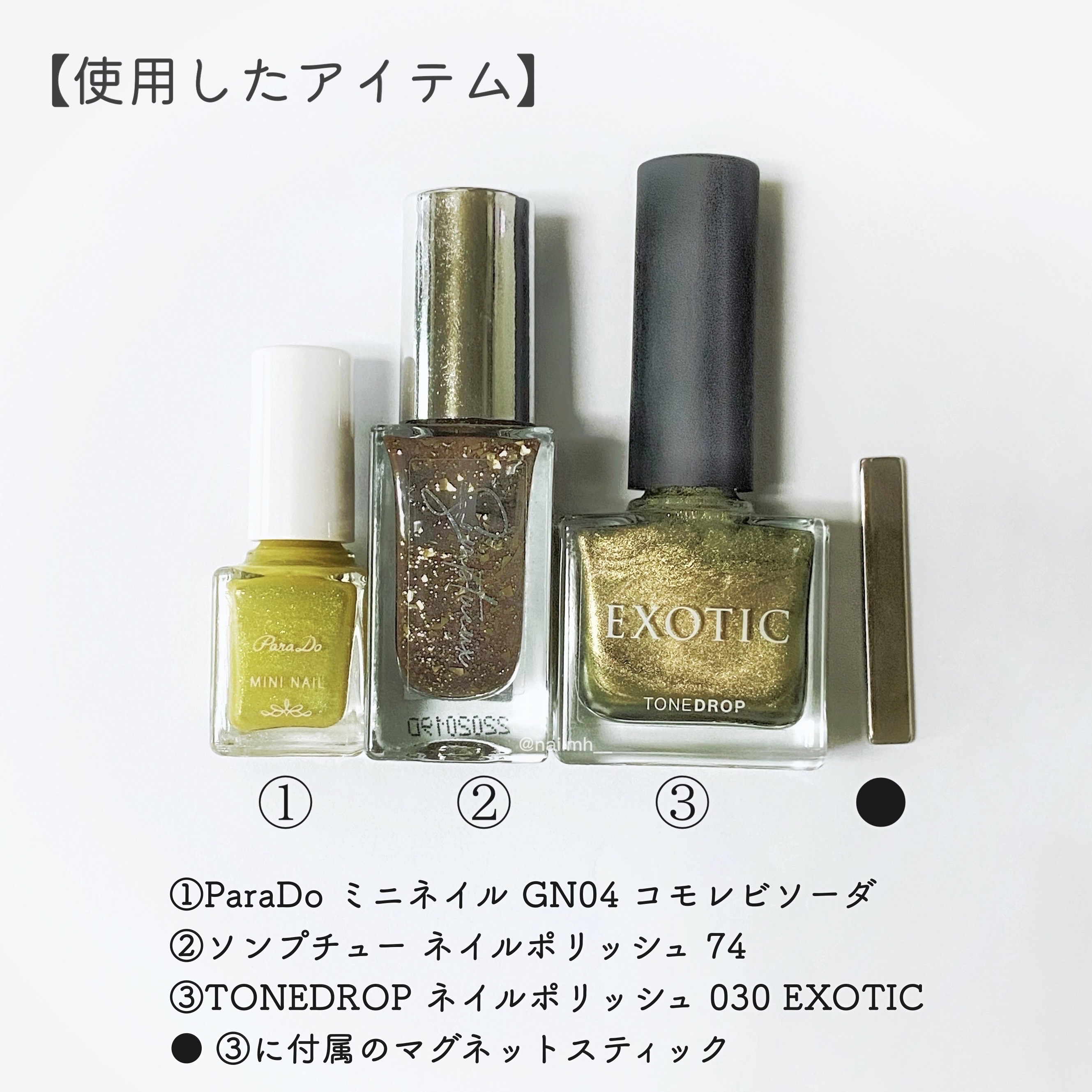 夏ネイルのネイルデザイン | ミニネイル｜パラドゥ -‎𓊆3色で簡単