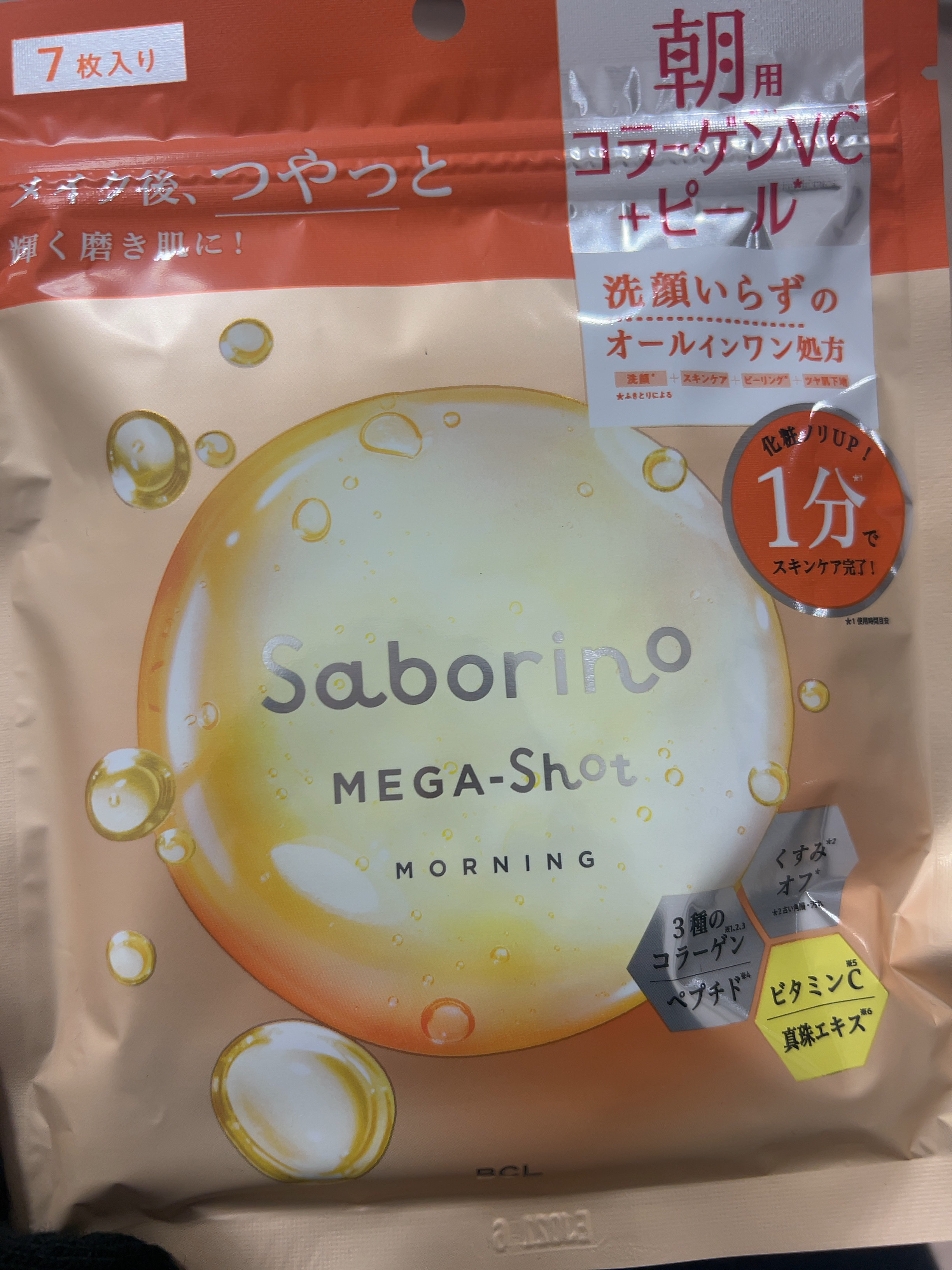 リポソーム アドバンスト　リペアセラム/DECORTÉ/美容液を使ったクチコミ（2枚目）