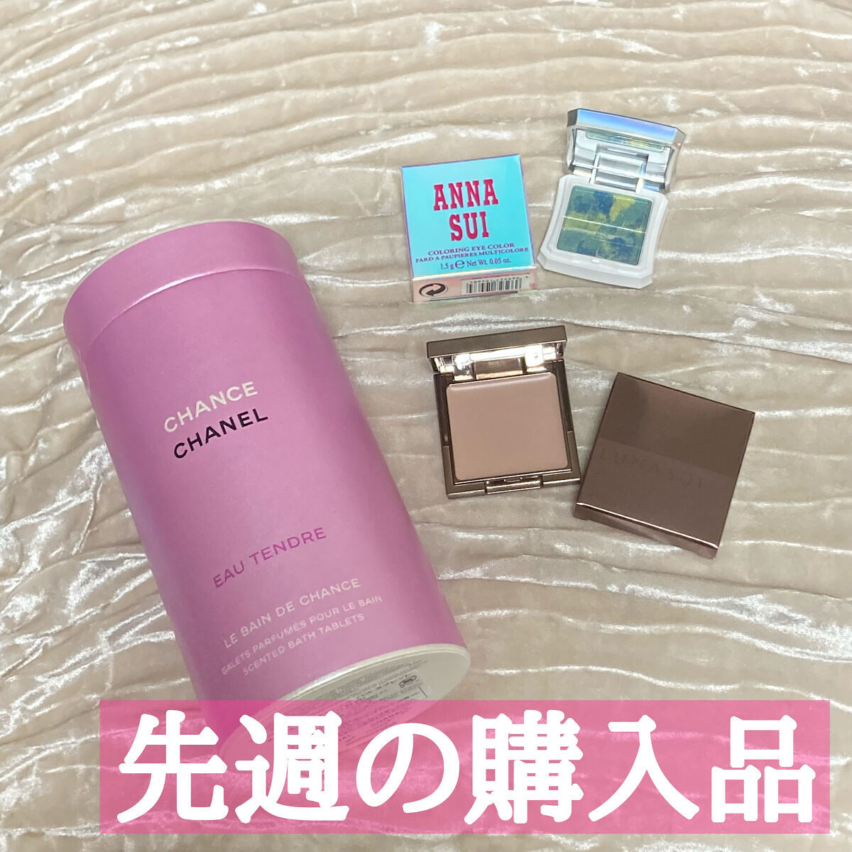 カラーリング アイカラー 900 さわやかなミントソーダアイス/ANNA SUI/単色アイシャドウを使ったクチコミ（1枚目）