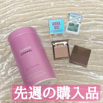 カラーリング アイカラー 900 さわやかなミントソーダアイス/ANNA SUI/単色アイシャドウの画像