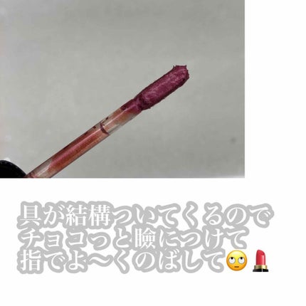 カラーステイ グリーミング アイズ リキッド シャドウ/REVLON/リキッドアイシャドウを使ったクチコミ(2枚目)