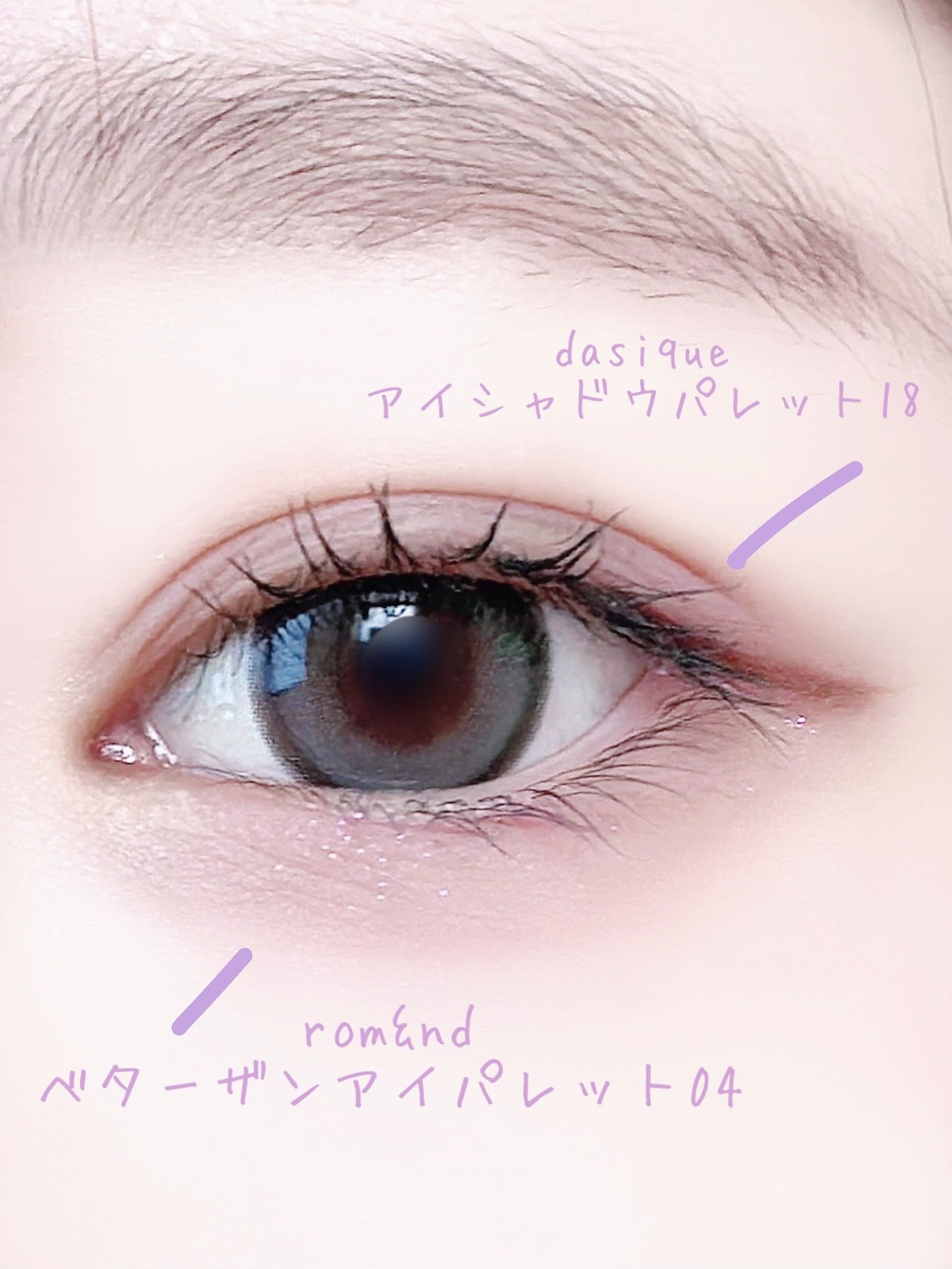 シャドウパレット/dasique/アイシャドウパレットを使ったクチコミ(2枚目)