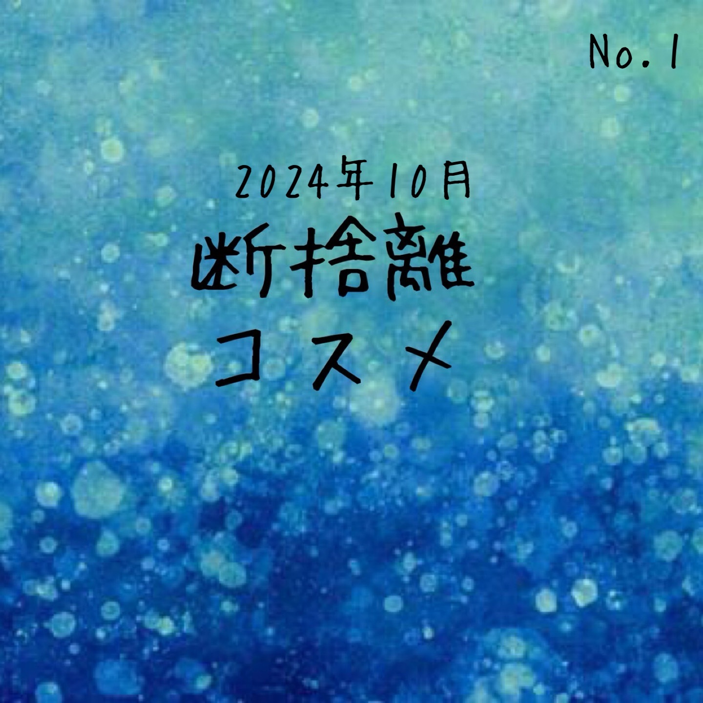 ナチュラル チークN/CEZANNE/パウダーチークを使ったクチコミ（1枚目）