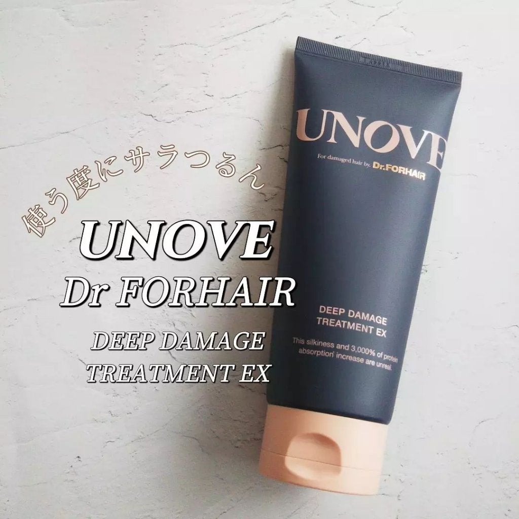 ディープダメージトリートメントEX/UNOVE/洗い流すヘアトリートメントを使ったクチコミ(1枚目)