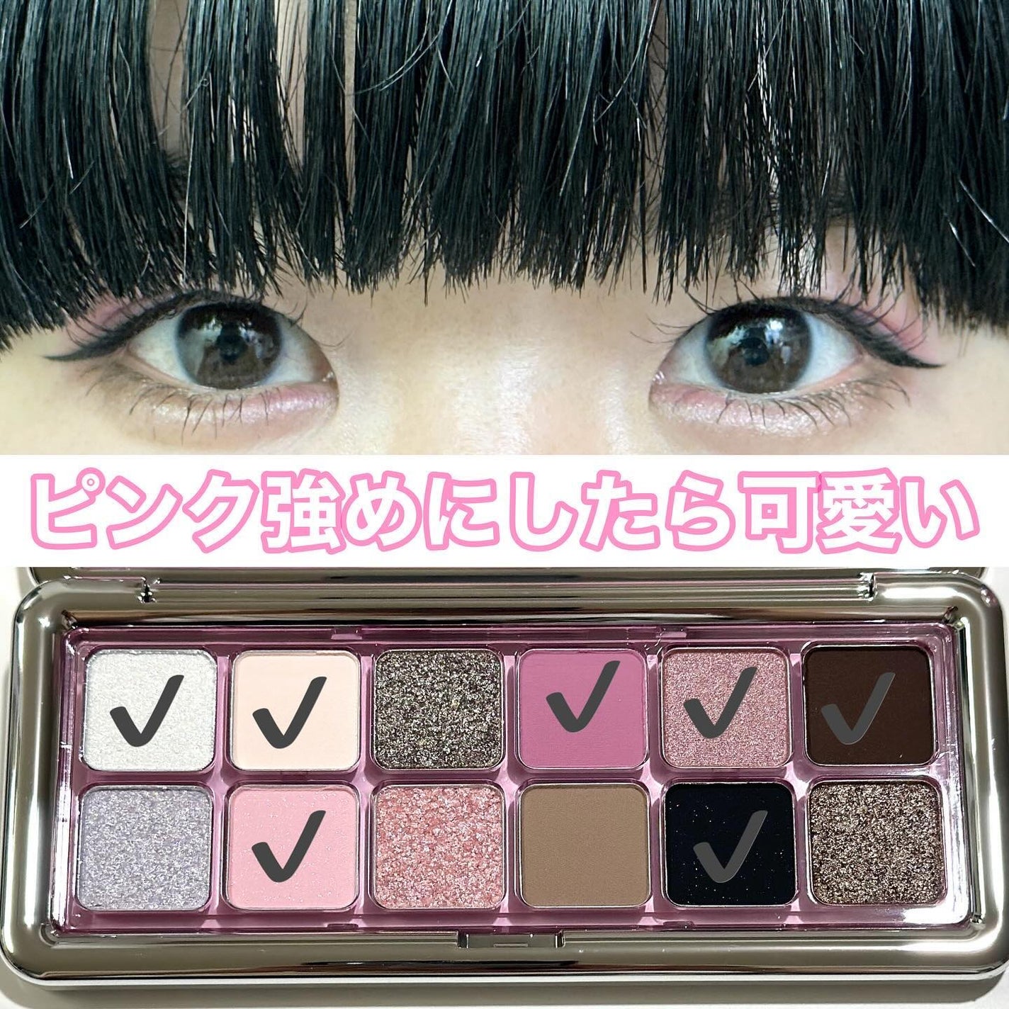 3CE ニューテイク アイシャドウパレット/3CE/アイシャドウパレットを使ったクチコミ(4枚目)