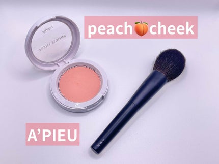 アピュー パステルブラッシャー/A’pieu/パウダーチークを使ったクチコミ(1枚目)