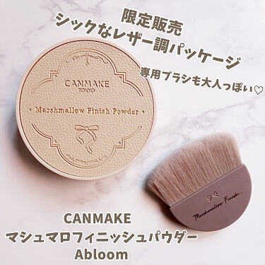 マシュマロ肌 話題沸騰中のコスメ 真似したいメイク方法の口コミが530件 デパコスからプチプラまで Lips