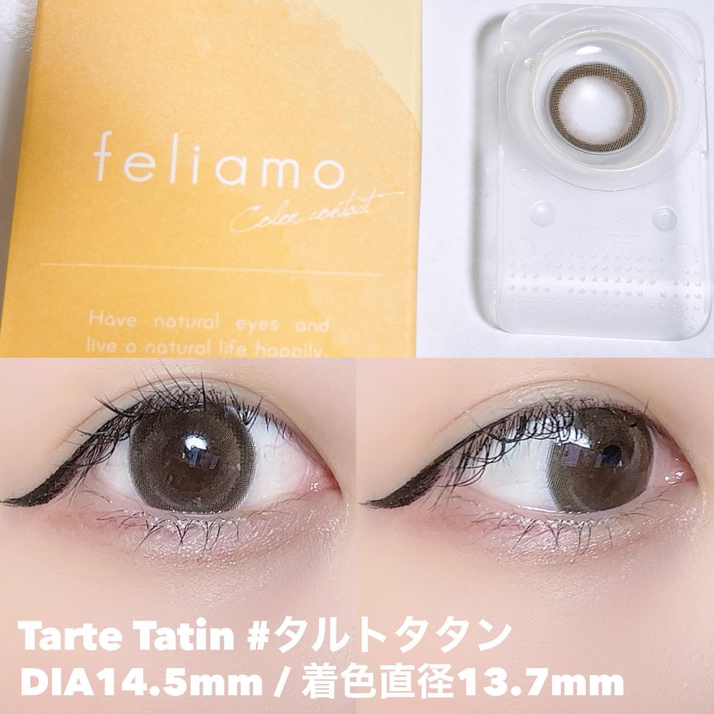 feliamo 1day/feliamo/ワンデー（１DAY）カラコンを使ったクチコミ（3枚目）