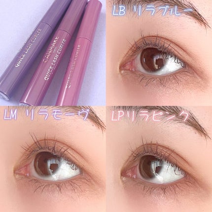 クイックラッシュカーラー/キャンメイク/マスカラ下地を使ったクチコミ(6枚目)