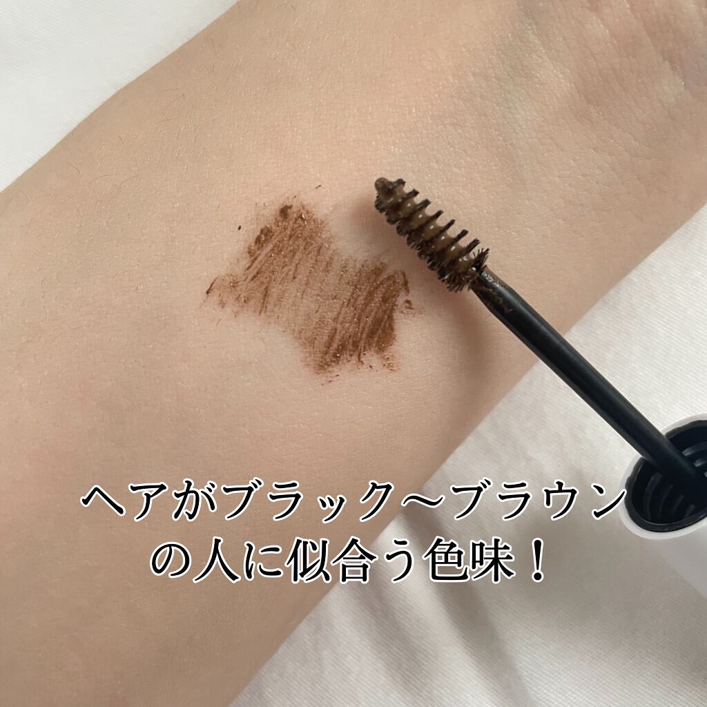 ワイルドブロウシェイパー/Laka/その他アイブロウを使ったクチコミ(3枚目)