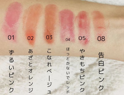 つやぷるリップR/b idol/口紅を使ったクチコミ(3枚目)