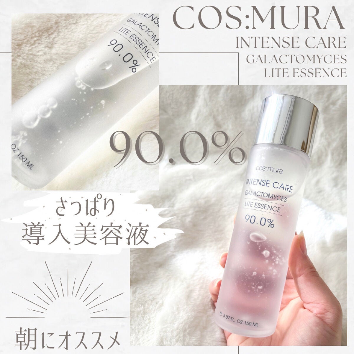 インテンスケア ガラクトミセス ライトエッセンス/TONYMOLY/化粧水を使ったクチコミ(1枚目)