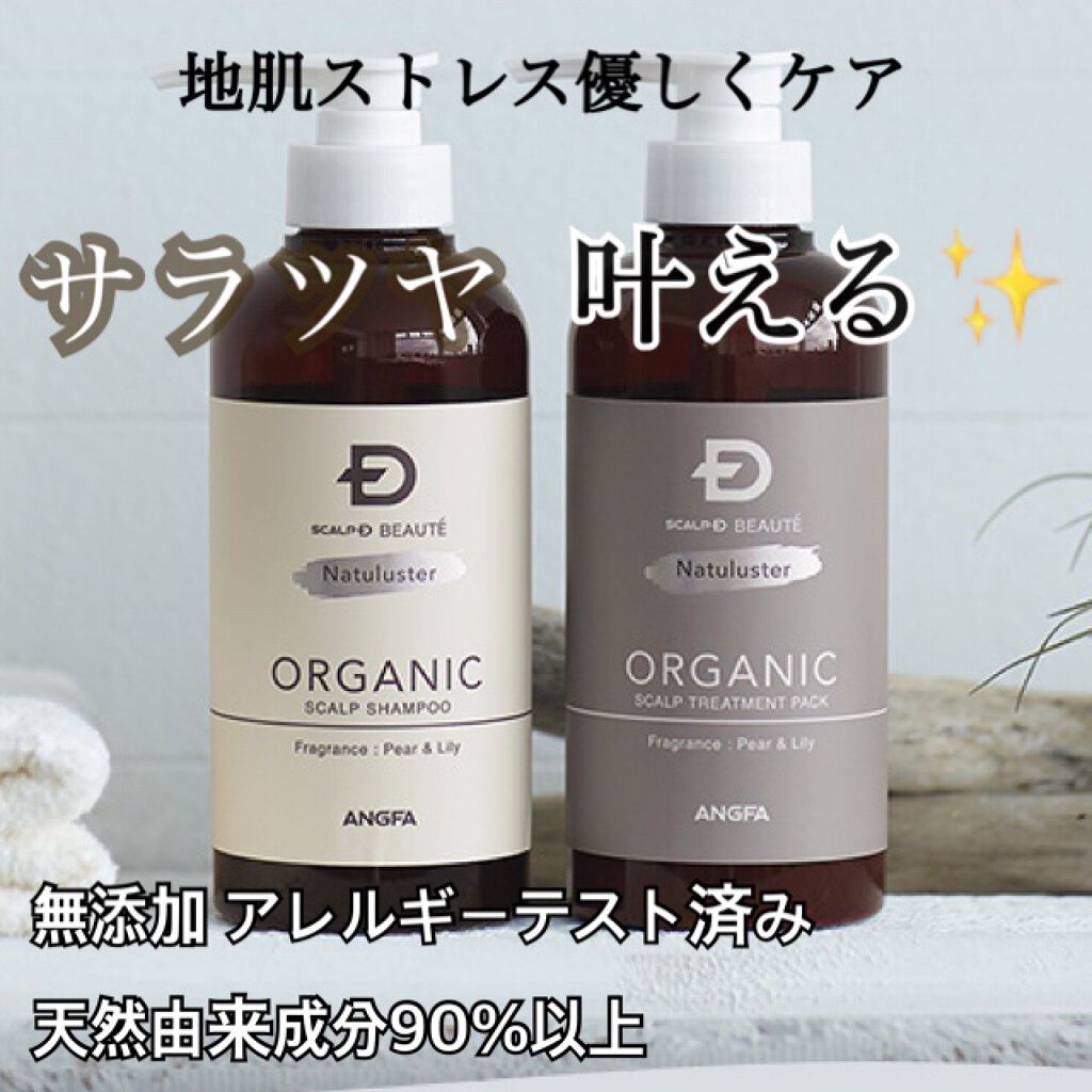 ã¹ã«ã«ãD ããŒã ããã¥ã©ã¹ã¿ãŒ ã¹ã«ã«ãã·ã£ã³ããŒïŒããªãŒãã¡ã³ãããã¯/ã¢ã³ãã¡ãŒ(ã¹ã«ã«ãD)/ã·ã£ã³ããŒã»ã³ã³ãã£ã·ã§ããŒã䜿ã£ãã¯ãã³ãïŒ1æç®ïŒ