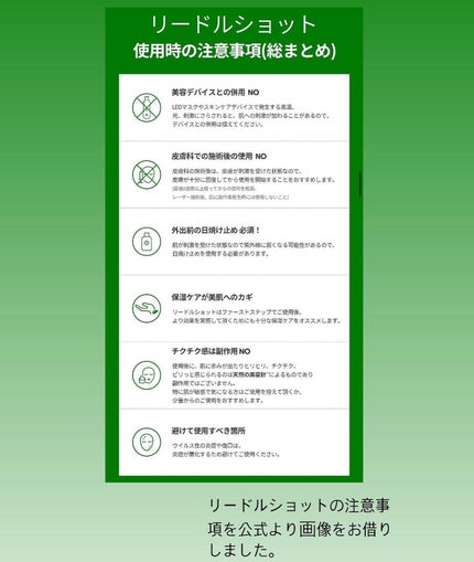 CICA デイリースージングマスク/VT/シートマスク・パックを使ったクチコミ(8枚目)