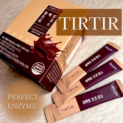 パーフェクト酵素/TIRTIR(ティルティル)/酵素ドリンクを使ったクチコミ(1枚目)