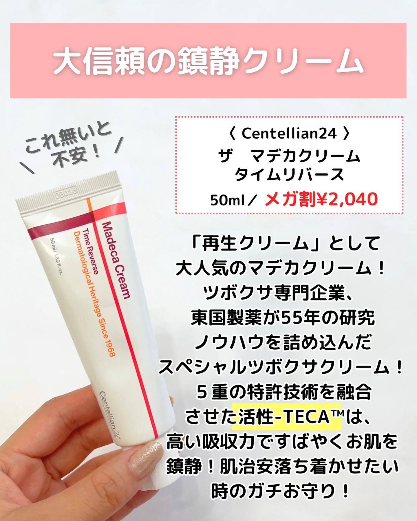 ヒアルーシカ ウォーターフィット サンセラム/SKIN1004/日焼け止めローションを使ったクチコミ（3枚目）