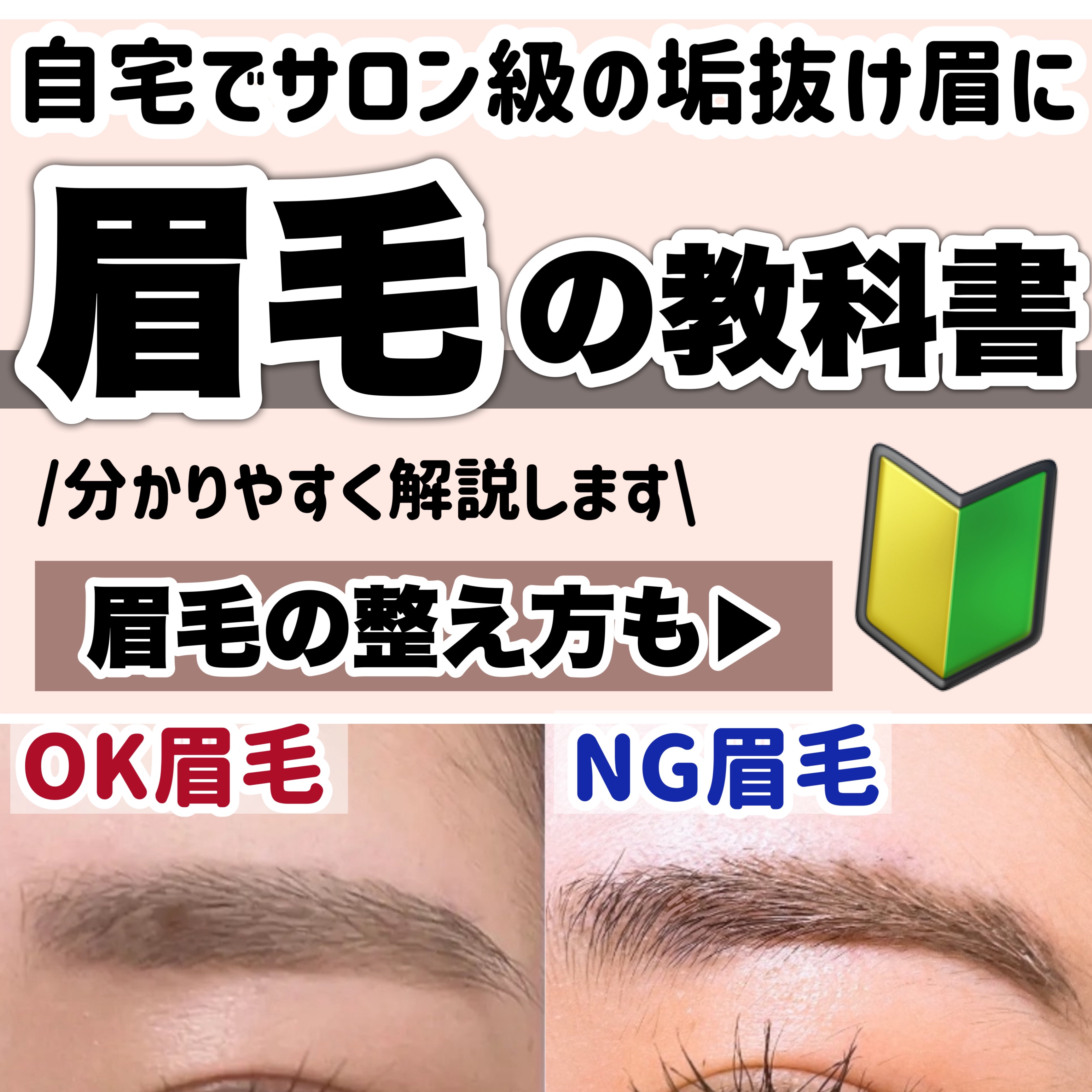 ビューティーガード/貝印/その他スキンケアグッズを使ったクチコミ（1枚目）