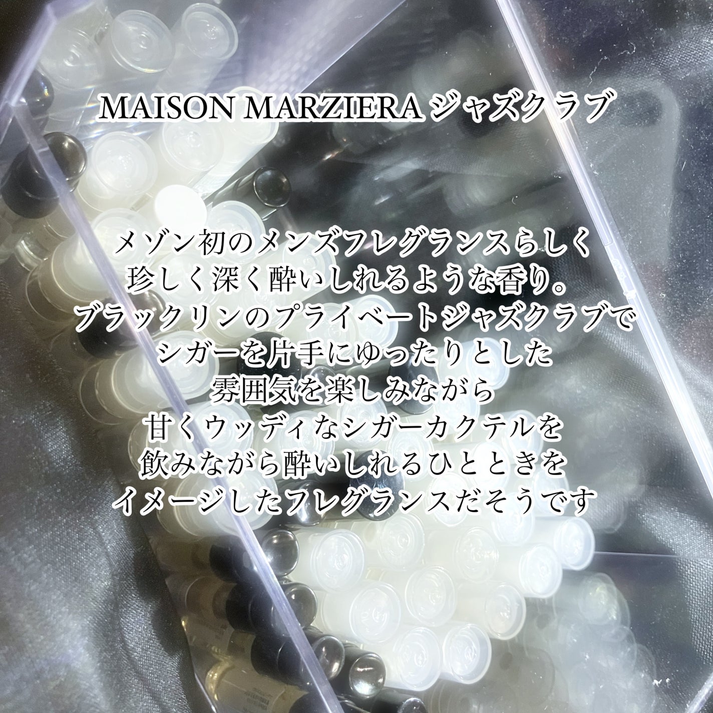 レプリカ オードトワレ ジャズ クラブ/Maison Margiela Fragrances/香水(メンズ)を使ったクチコミ(1枚目)