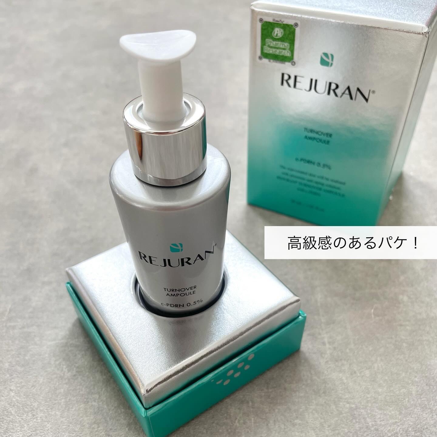 REJURAN ターンオーバーアンプル 30ml/REJURAN COSMETICS/美容液を使ったクチコミ（2枚目）