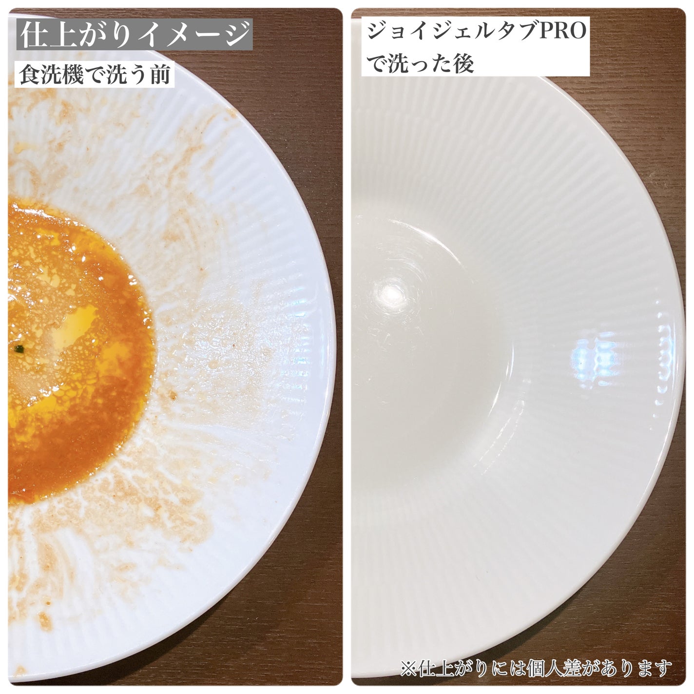 ジョイ ジェルタブPRO/JOY/その他を使ったクチコミ(5枚目)