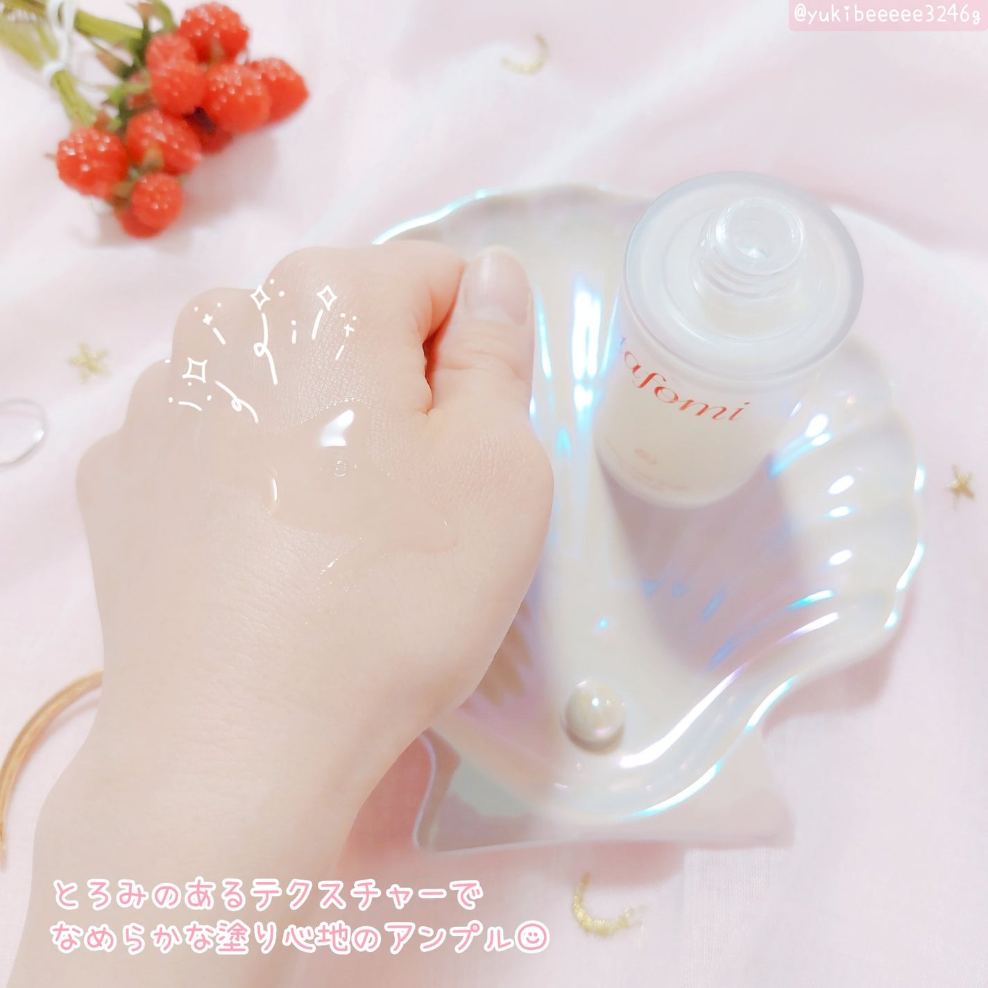 ガラマイドソークアンプル/TAFOMI/美容液を使ったクチコミ(3枚目)