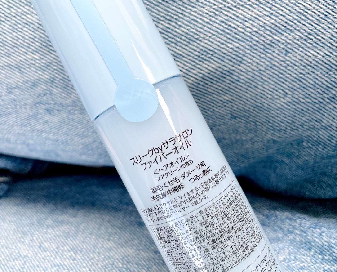 スリークbyサラサロン ファイバーオイル/スリーク by サラサロン/ヘアオイルを使ったクチコミ(2枚目)