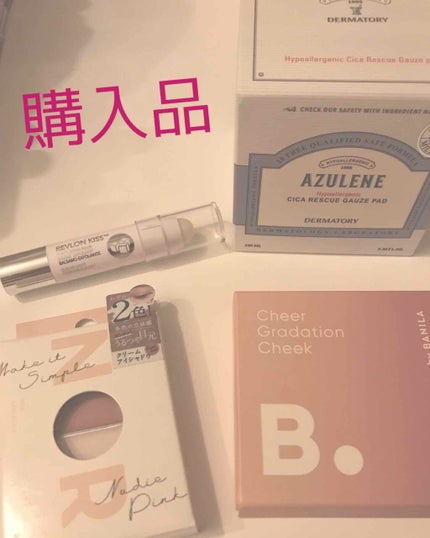 レブロン キス シュガー スクラブ/REVLON/リップスクラブを使ったクチコミ(1枚目)