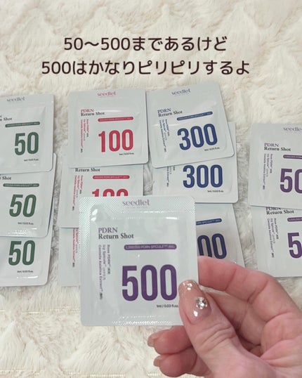PDRN Return shot 100/Seedlet/美容液を使ったクチコミ(4枚目)