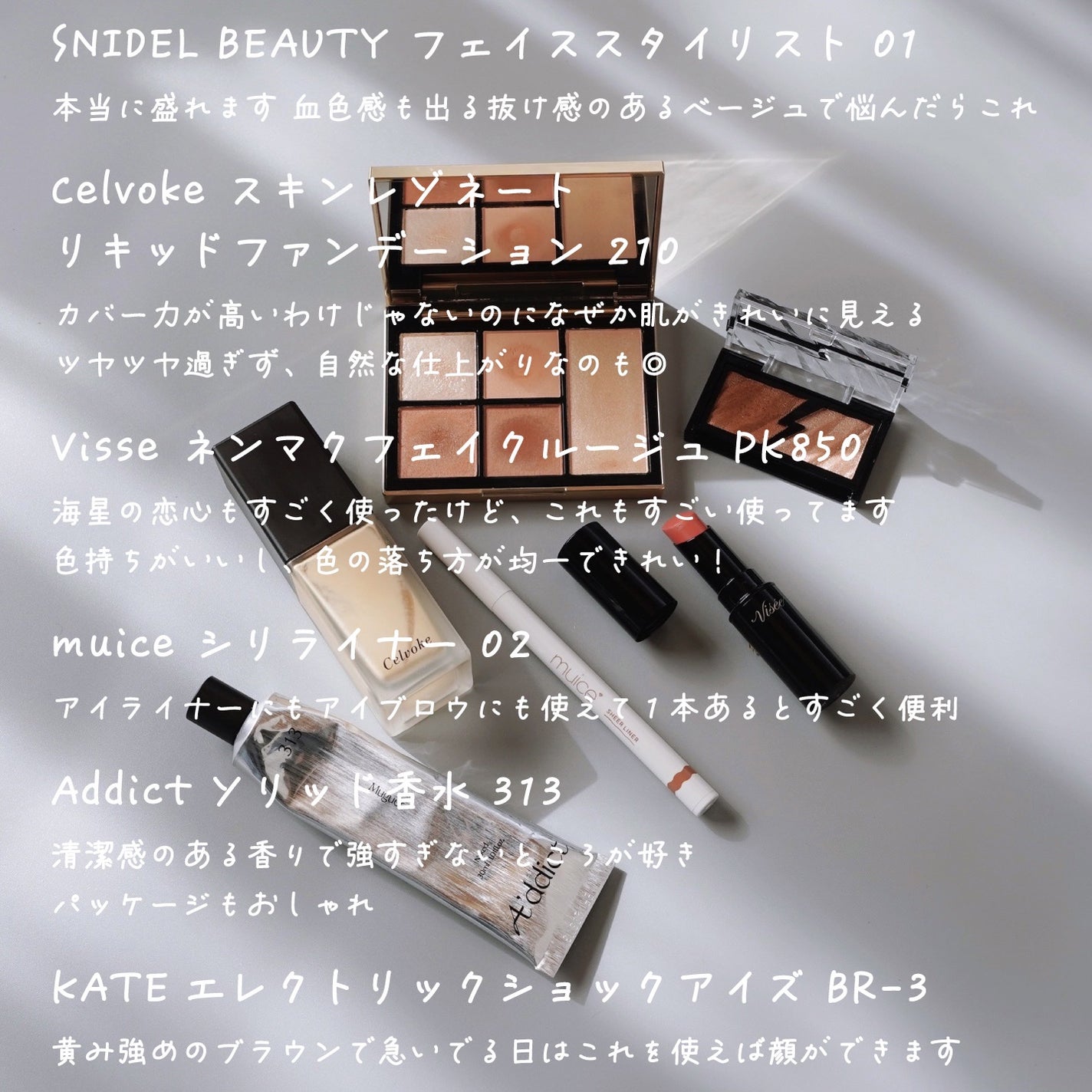 フェイス スタイリスト/SNIDEL BEAUTY/アイシャドウパレットを使ったクチコミ(2枚目)