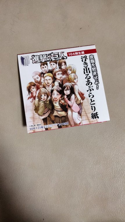 を使ったクチコミ(3枚目)