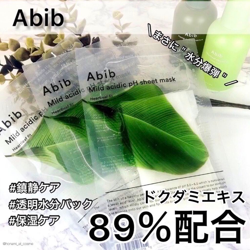 弱酸性pHシートマスク ドクダミフィット/Abib /シートマスク・パックを使ったクチコミ(1枚目)