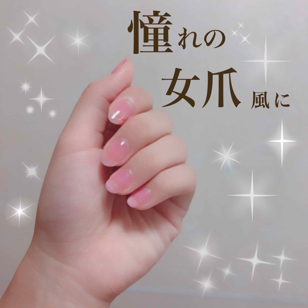 男爪の皆さ〜ん！！！！！
雰囲気だけでも#女爪 になりたいですよね？😭

ということで爪の整え方を紹介します( ¨̮ )


┈┈┈┈┈┈┈┈┈┈┈┈┈┈┈┈┈┈


以前爪のピンク色の部分を伸ばす！みたいな投稿を参考にやってみたのですが