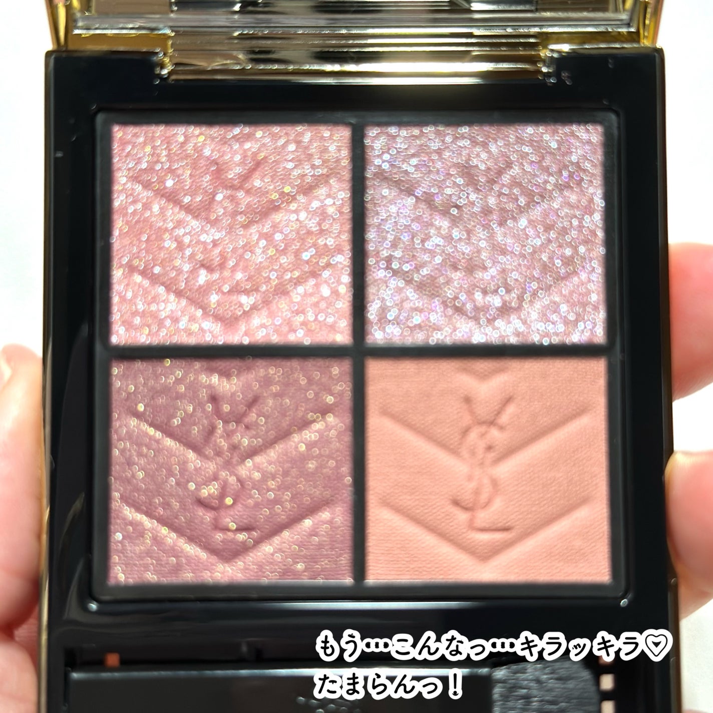 クチュール ミニ クラッチ/YVES SAINT LAURENT BEAUTE/アイシャドウパレットを使ったクチコミ(4枚目)