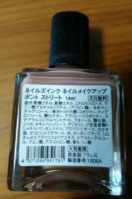 NAIL POLISH/nails inc./マニキュアを使ったクチコミ(3枚目)