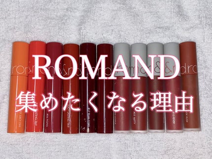 ゼロベルベットティント/rom&nd/リップティントを使ったクチコミ(1枚目)