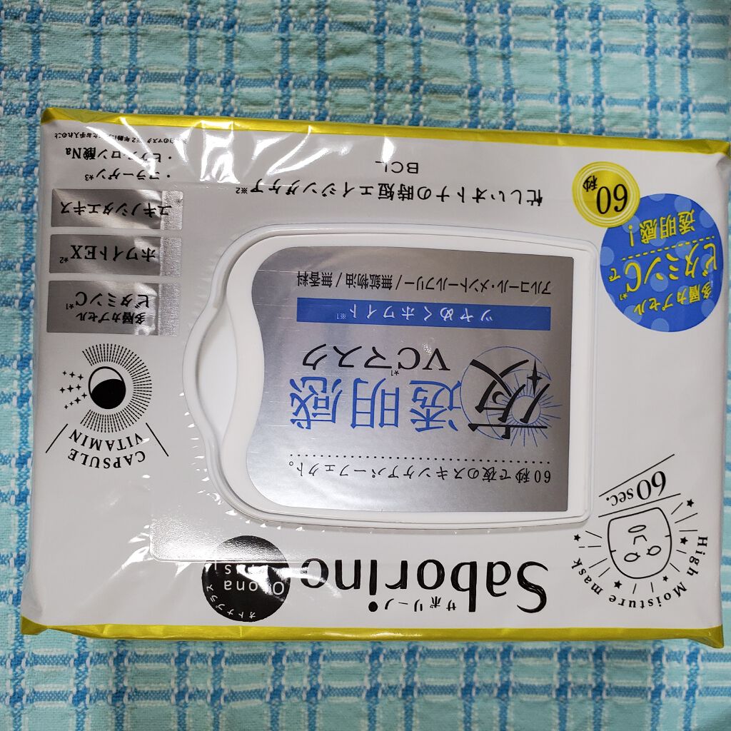 オトナプラス 夜用チャージフルマスク ホワイト/サボリーノ/シートマスク・パックを使ったクチコミ（1枚目）