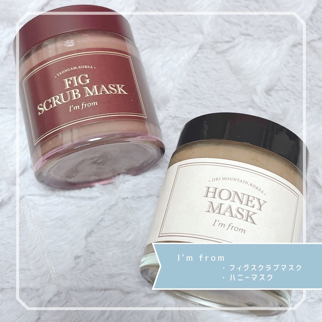 ハニーマスク/I'm from/洗い流すパック・マスクを使ったクチコミ（1枚目）