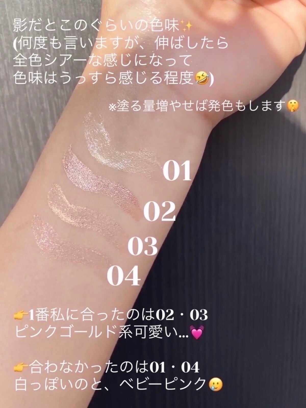 涙袋アイシャドウ(ステックアイシャドウ)/coou/スティックアイシャドウを使ったクチコミ(7枚目)