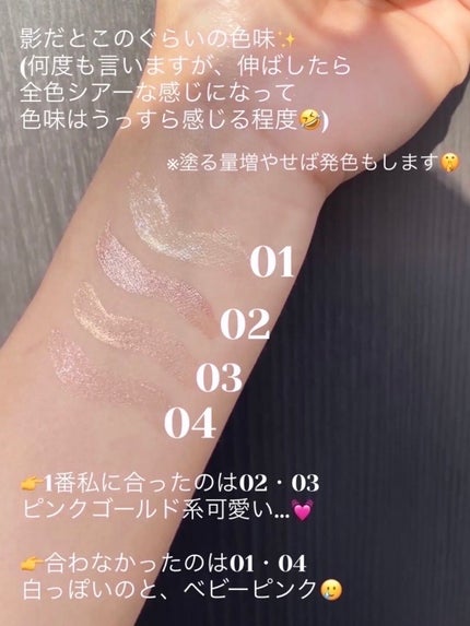 涙袋アイシャドウ(ステックアイシャドウ)/coou/スティックアイシャドウを使ったクチコミ(7枚目)